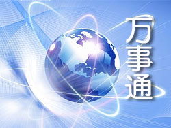 公司簡(jiǎn)介 新沂市棋盤(pán)鎮(zhèn)萬(wàn)事通網(wǎng)絡(luò)科技服務(wù)部