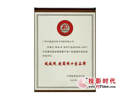 智能時(shí)代下的中央控制系統(tǒng) 網(wǎng)絡(luò)技術(shù)服務(wù)如何重塑行業(yè)格局