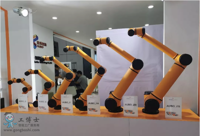 在“中國制造2025”戰(zhàn)略優(yōu)先領(lǐng)域中實(shí)現(xiàn)率先跨越——遨博智能以技術(shù)創(chuàng)新引領(lǐng)工業(yè)機(jī)器人新篇章