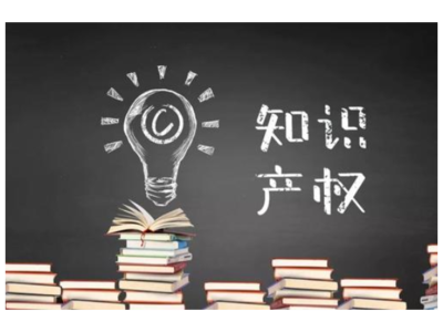 閔行區(qū)知識(shí)產(chǎn)權(quán)代理費(fèi)用解析 便捷服務(wù)與價(jià)格參考