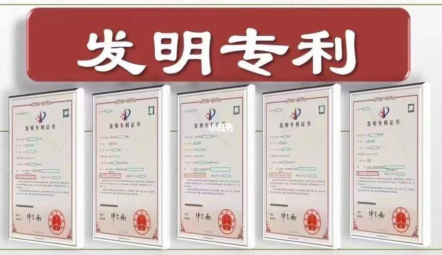 北京四海龍知識(shí)產(chǎn)權(quán) 電池領(lǐng)域?qū)＠夹g(shù)交底書撰寫指南